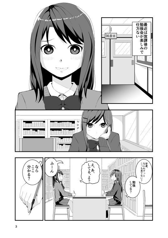 安達としまむら絵まとめ 安達としまむら絵まとめ