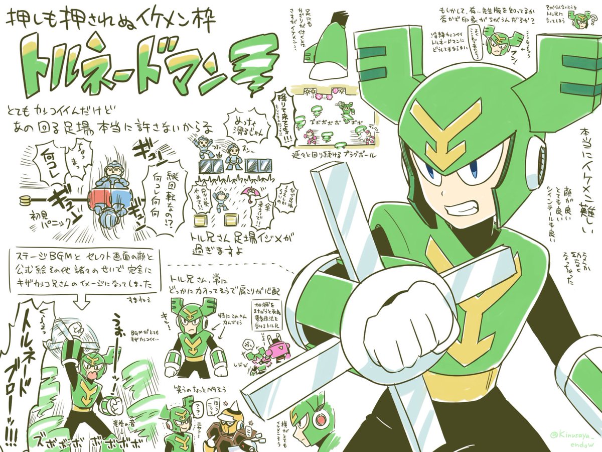 というわけで、クリスマスそっちのけで描いてたナインスの感想・妄想絵です!とりあえず三人!お納め下さい!!メリークリスマス!!((涙)) 