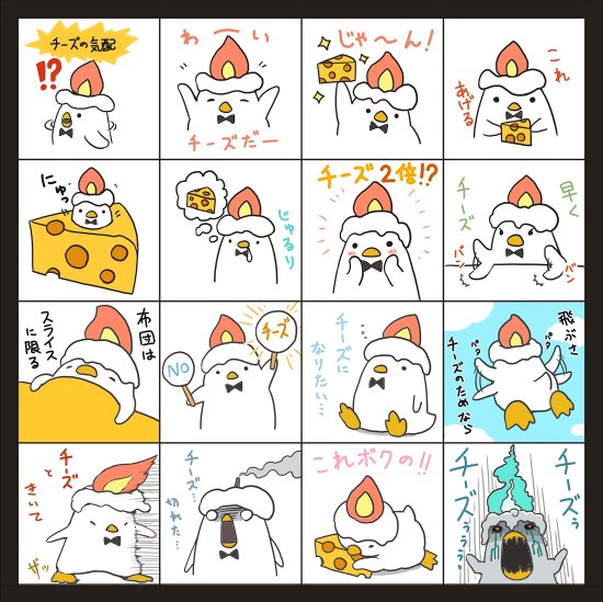 らいらっく Pfeasy さんのマンガ一覧 ツイコミ 仮 らいらっく Pfeasy さんのマンガ一覧 ツイコミ 仮