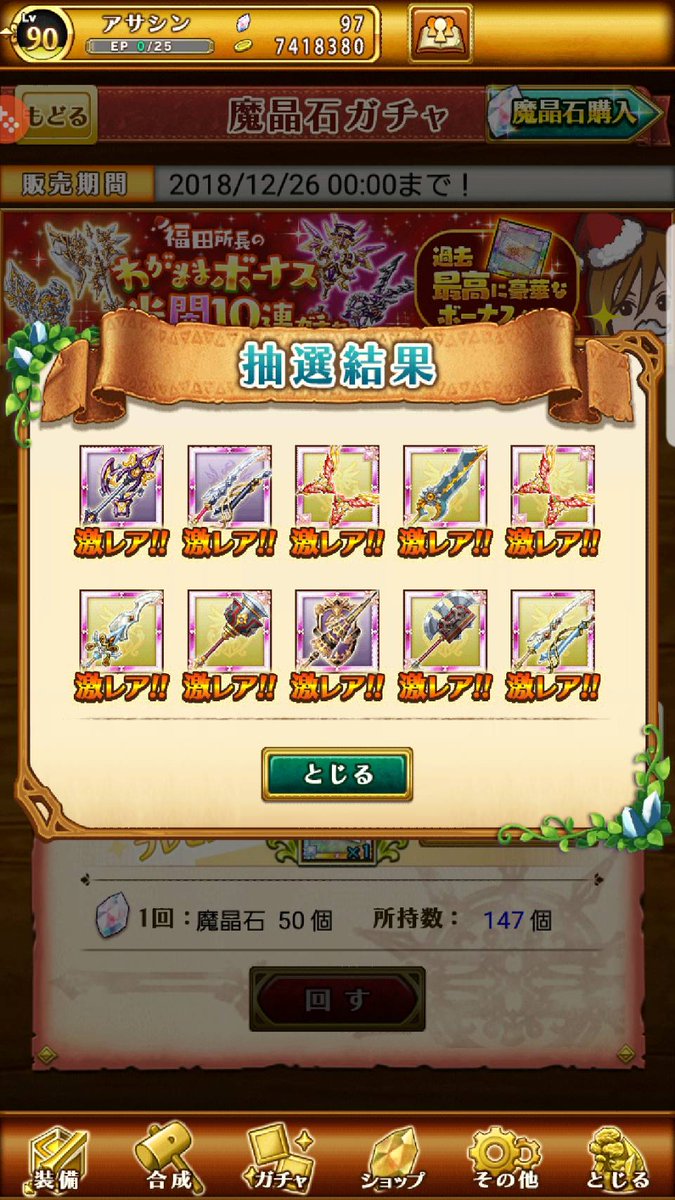 w3rogresu tweet picture