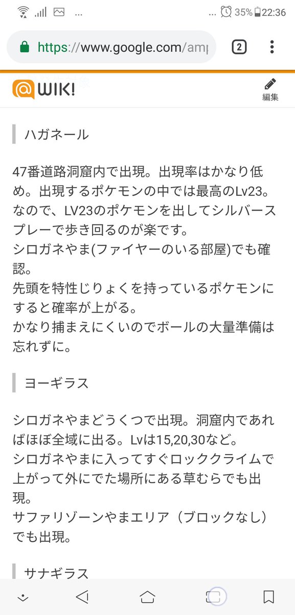しろ ぐれ على تويتر 鳥の名前が思いつかなくて適当につけました 後悔 はがねといえばハガネール欲しいですね ソロじゃ作れないけど ゴースはマダツボミのとうで捕まえました 無理して捕まえた奴全部使うよりは各タイプ1 2匹ずつくらいでいいですよね しろ ぐれ على تويتر 鳥の名前が思いつかなくて適当につけました 後悔 はがねといえばハガネール欲しいですね ソロじゃ作れないけど ゴースはマダツボミのとうで捕まえました 無理して捕まえた奴全部使うよりは各タイプ1 2匹ずつくらいでいいですよね