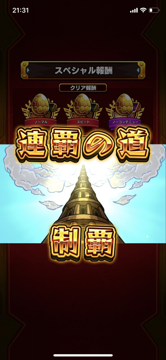 皆さん良いクリスマスを