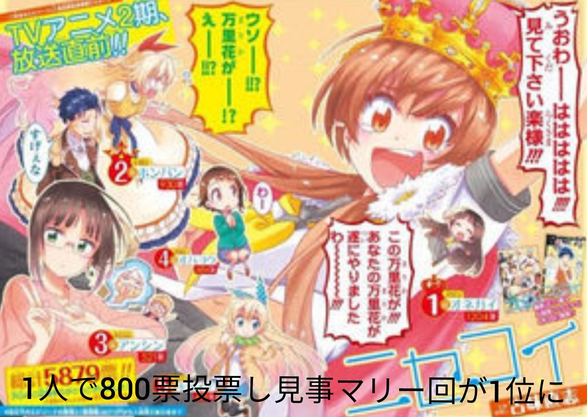 さは 在 Twitter 上 千葉県のyさんの凄さを分かってもらいたい 千葉県のyさん T Co 7bmbl15kg0 Twitter