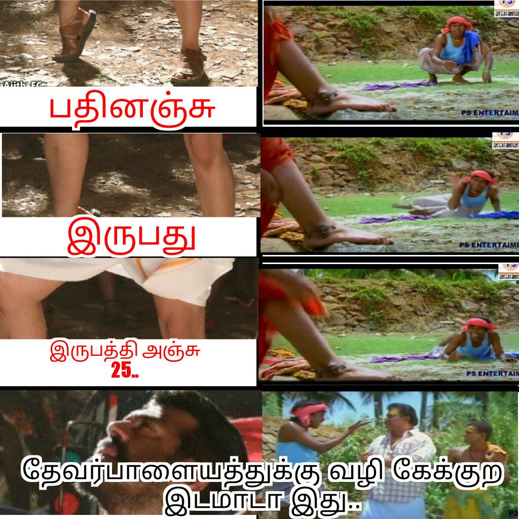 ReelThala's tweet photo. எவன் பார்த்த வேலைடா இது..😂😂😂😂 https://t.co/Jc6XRWsab8