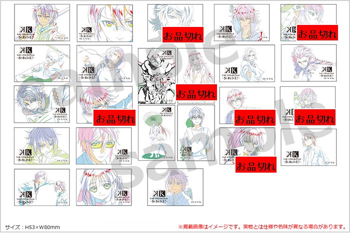 K The exhibition Survive 複製原画 缶バッジ K THE EXHIBITION- SURVIVE！- 企画展示会グッズ販売 in アニメイト