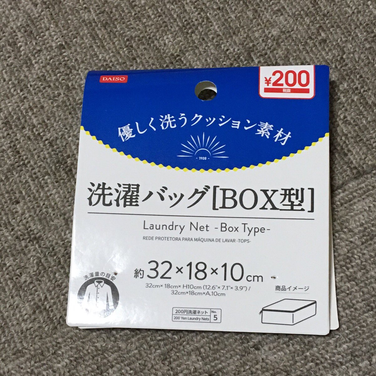 18年12月第4週 ダイソー100円グッズ Twitterパトロール Daiso ダイソー ページ 3 18年12月第4週 ダイソー100円グッズ Twitterパトロール Daiso ダイソー ページ 3