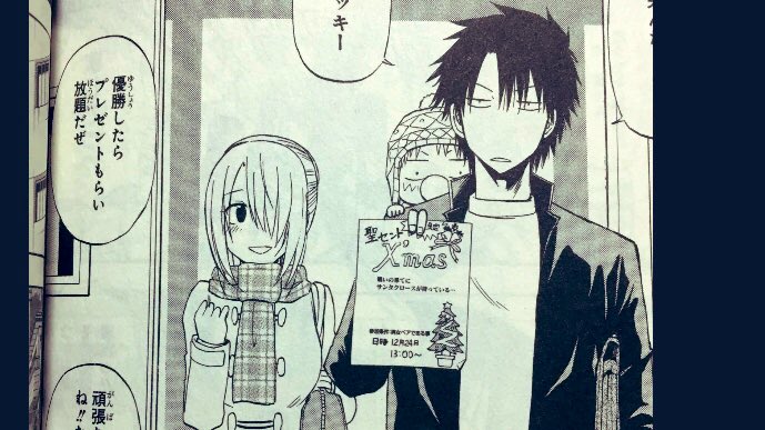 男鹿ヒル Twitter Search Twitter