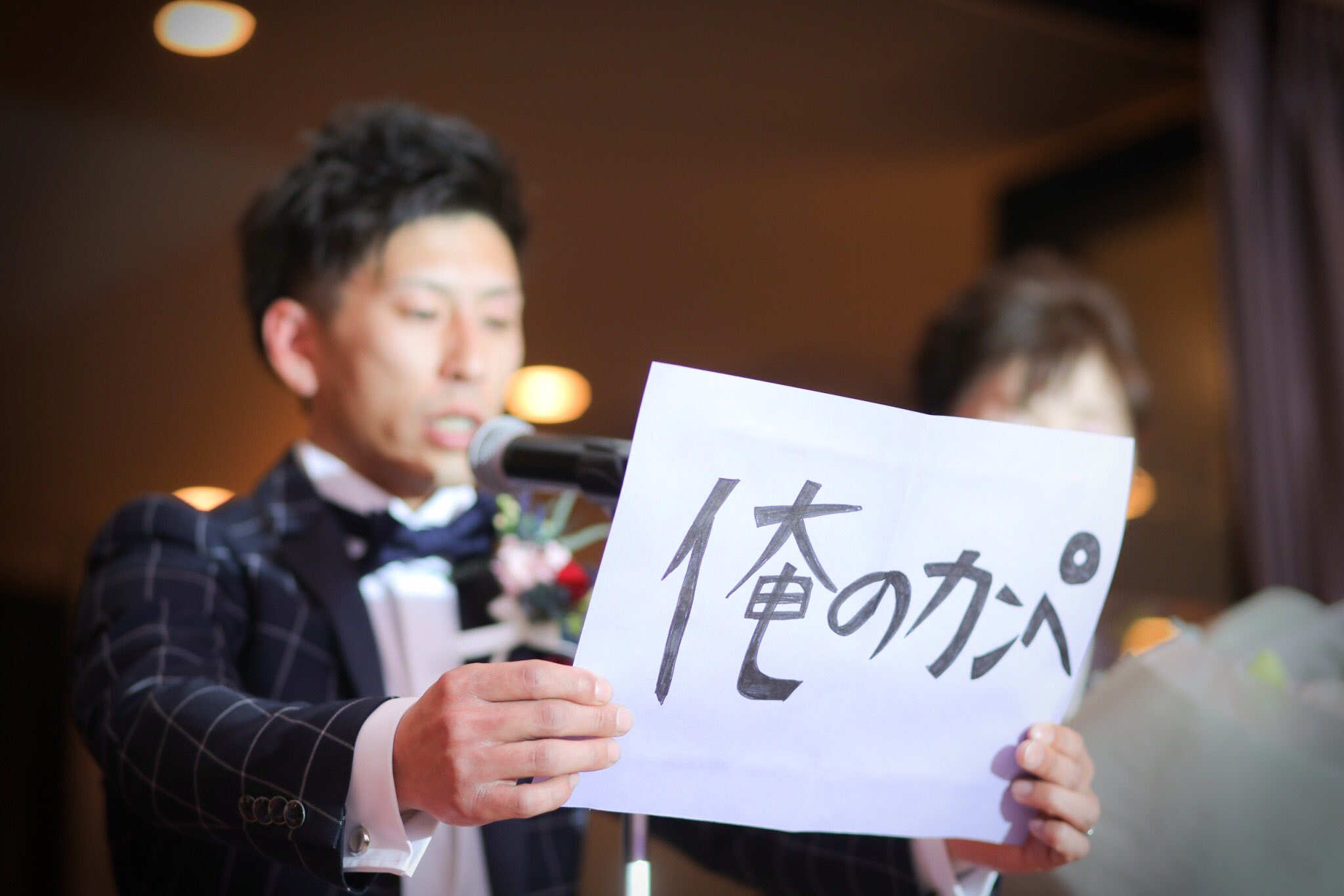 公式 アネーリ軽井沢 在 Twitter 上 披露宴も結びに入り 新郎様から謝辞の場面 俺のカンペ で掴みはバッチリ 一日の締めくくりにご参列頂いたゲストの皆様へ感謝を伝える 感動の場面です 結婚式 披露宴 新郎謝辞 俺のカンペ 感謝の気持ち リゾ婚