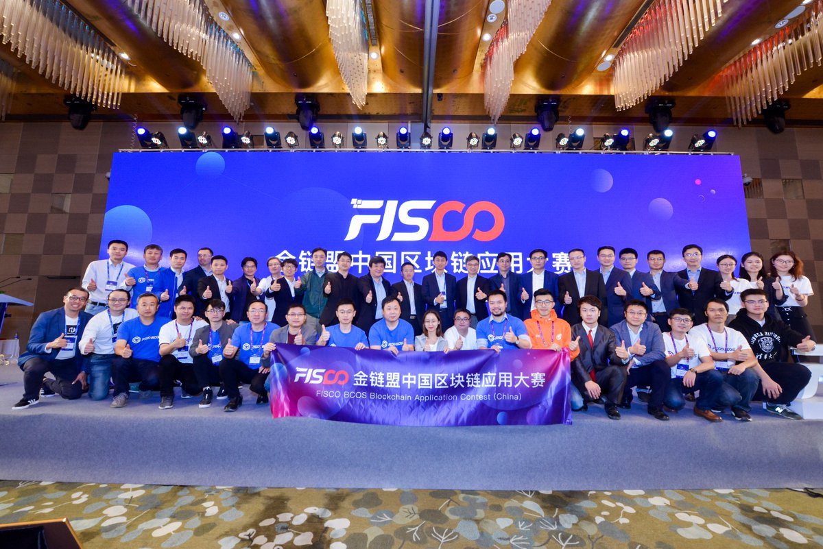 FiscoBcos's tweet photo. We had an awesome celebration with the winners last Friday. The FISCO BCOS Blockchain Application Contest aims to promote the development of #OpenConsortiumChain, and we will be back with more rewards next year to boost innovation at #blockchain! https://t.co/TWnAhnCoJK