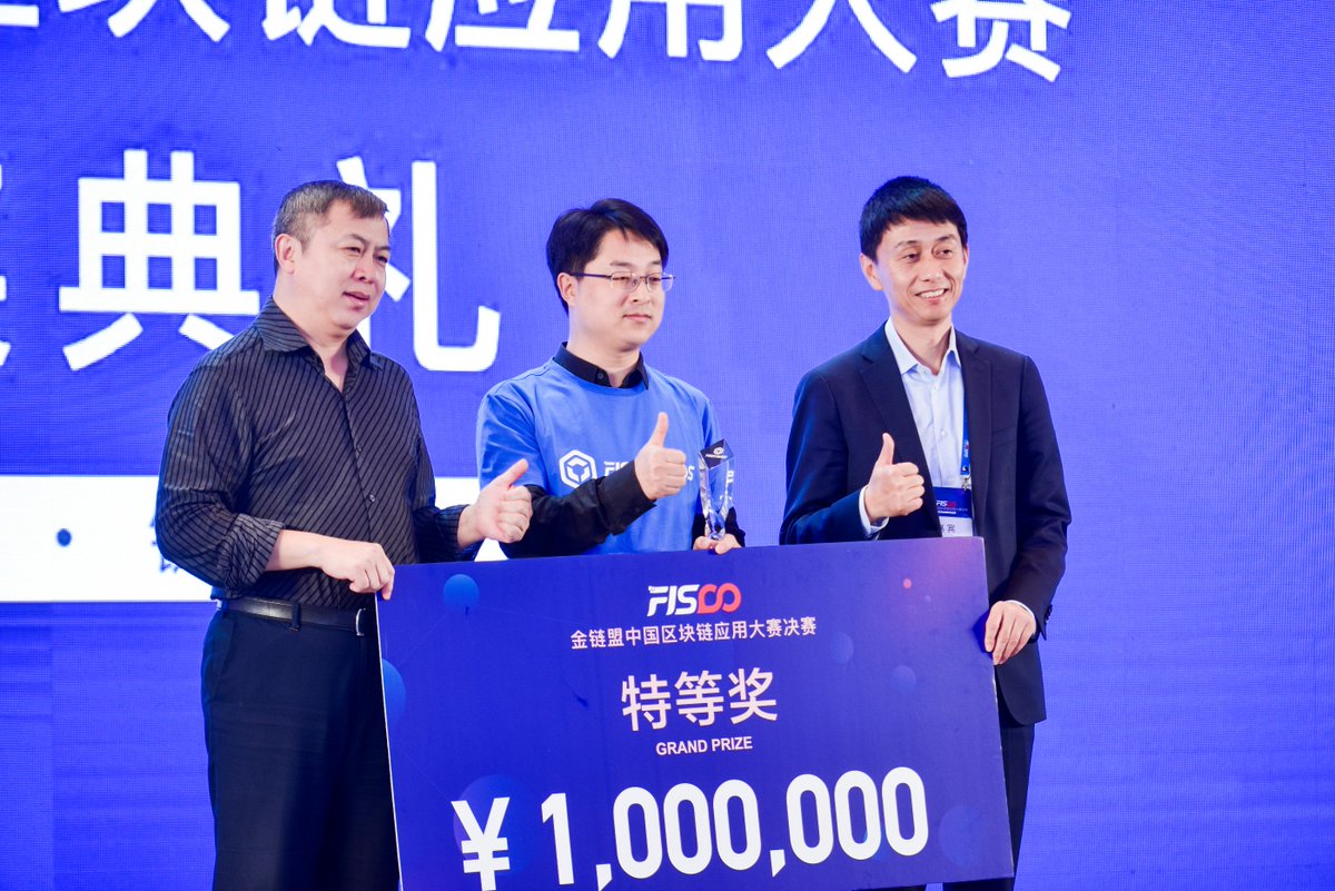 FiscoBcos's tweet photo. We had an awesome celebration with the winners last Friday. The FISCO BCOS Blockchain Application Contest aims to promote the development of #OpenConsortiumChain, and we will be back with more rewards next year to boost innovation at #blockchain! https://t.co/TWnAhnCoJK