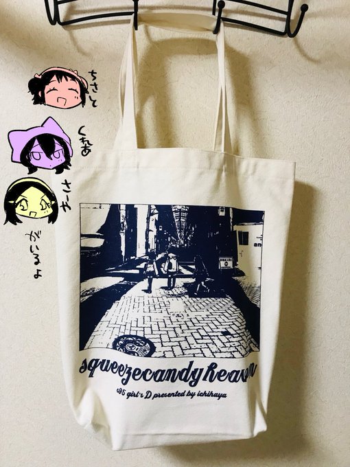 コミケのセット用のバッグが届いたよ～(';')普段使いしたい声にお応えしてなんだかわかりにくい仕様です。これはアンスリウムを突っ込んで写真を撮っている。キャンバス地で同人誌を大量に入れても全然大丈夫耐久&サイズです👌 