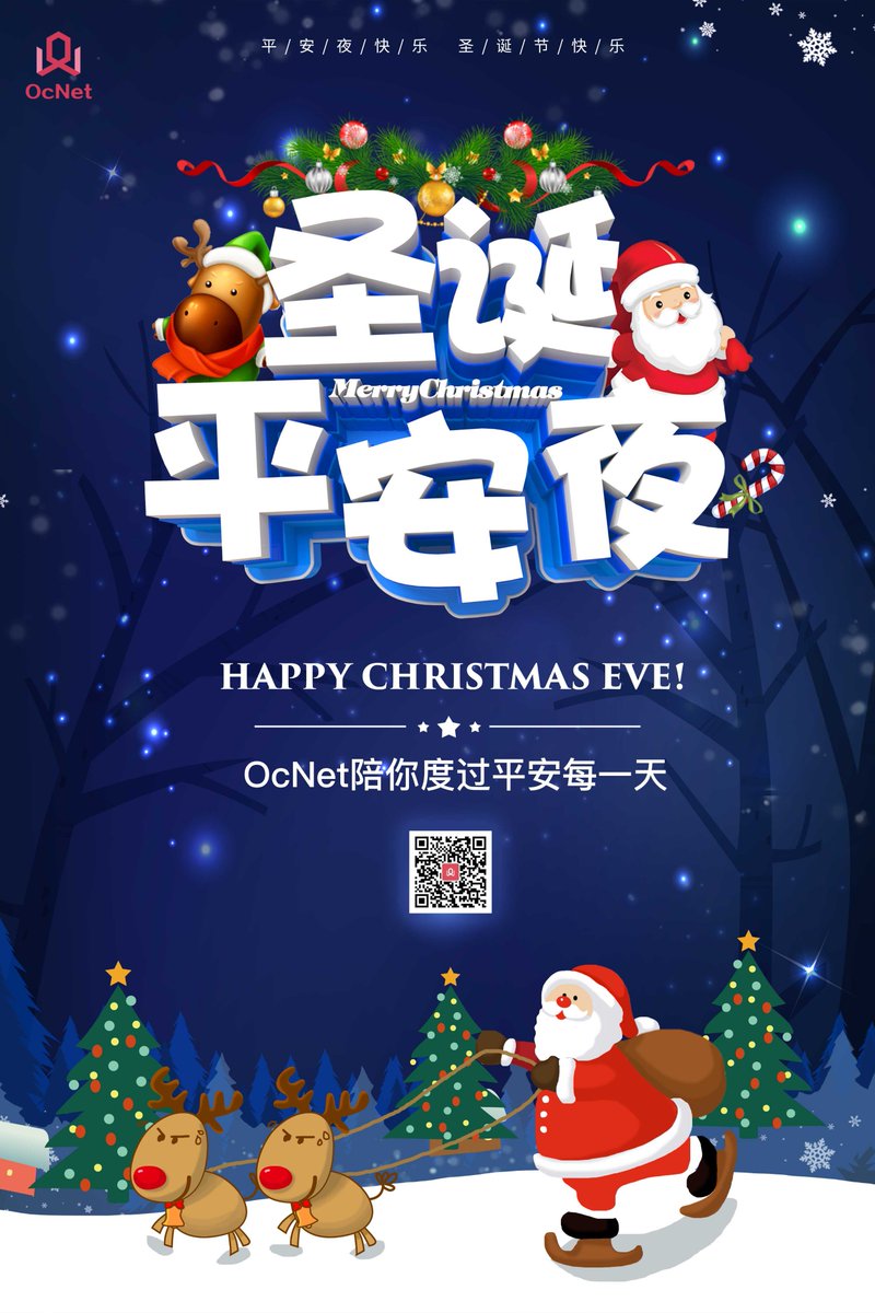 #ChristmasEve
Be merry and bright. 😄
🎅🏻🎄✨🎉 Have a great day 😊
#OcNet