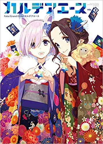発売日まであと1日!「カルデアエース VOL.2」
内容紹介その9黒瀬浩介「ある日の遊戯」
「シャトー・ディフ」「ゴブリンスレイヤー」の黒瀬浩介さんがカルデアエースに参戦。金時と酒呑童子が二人っきりで〇〇〇! おっとこの先は本書にてご確認ください。
https://t.co/56LV6hsNfw