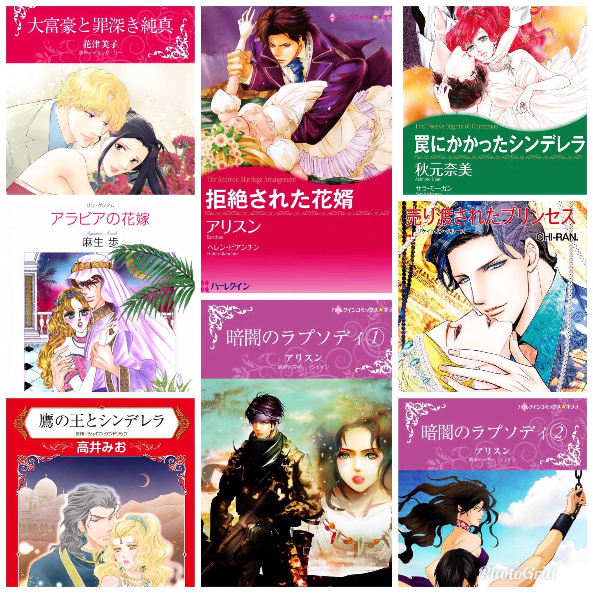 アラビアの花嫁 Twitter Search Twitter