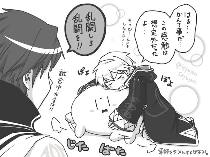 みたらしpon さん がハッシュタグ スマブラsp をつけたツイート一覧 1 Whotwi グラフィカルtwitter分析 みたらしpon さん がハッシュタグ スマブラsp をつけたツイート一覧 1 Whotwi グラフィカルtwitter分析