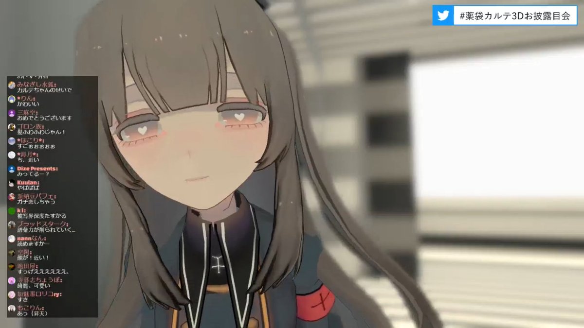 薬袋カルテ Twitter