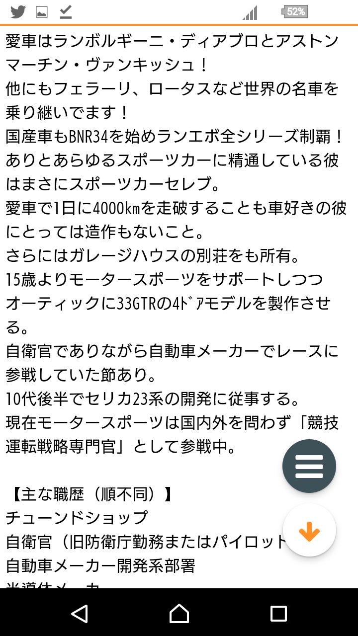 栽培マン En Twitter 虚言癖といえばかつて2chを沸かせた虚言豚こと大羽鷹佑と車に詳しい高校生は外せない インターネット老人会 栽培マン En Twitter 虚言癖といえばかつて2chを沸かせた虚言豚こと大羽鷹佑と車に詳しい高校生は外せない インターネット老人会