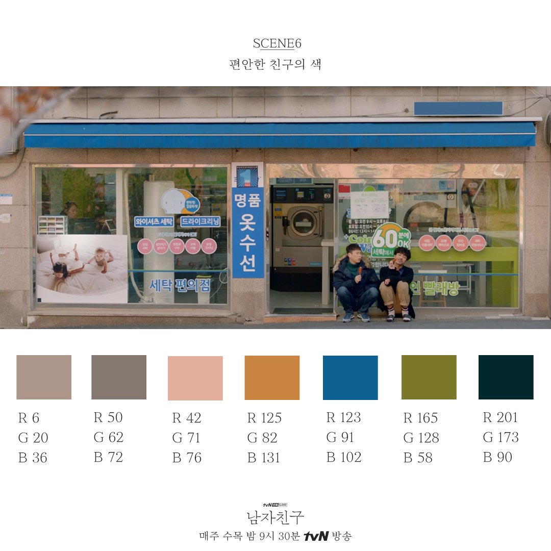 CJnDrama's tweet photo. https://t.co/j0nKlzI0GP