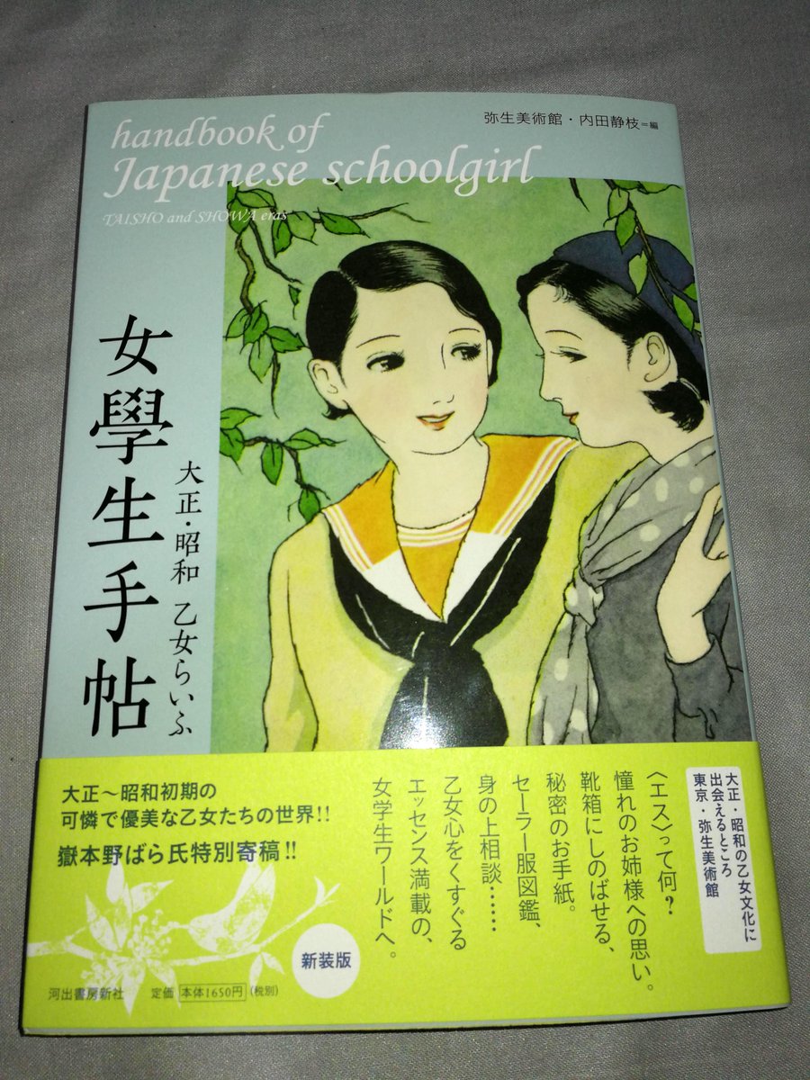 資料を読んでいる
 