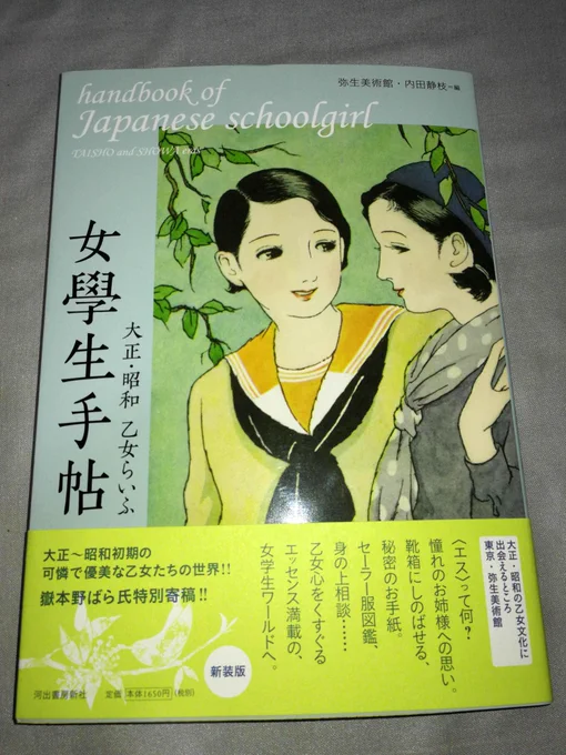 資料を読んでいる
 