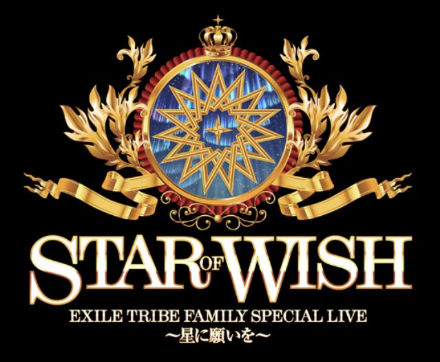 Exile Tribe 最新情報 会員認証について 19年1月より Exile Tribe Familyサイトのmy Pageに顔写真登録機能が追加となります 入場の際は スマートフォンやタブレットにて顔写真登録済のmy Page画面をご提示ください Exile Tribe 最新情報 会員認証について 19年1月より Exile Tribe Familyサイトのmy Pageに顔写真登録機能が追加となります 入場の際は スマートフォンやタブレットにて顔写真登録済のmy Page画面をご提示ください