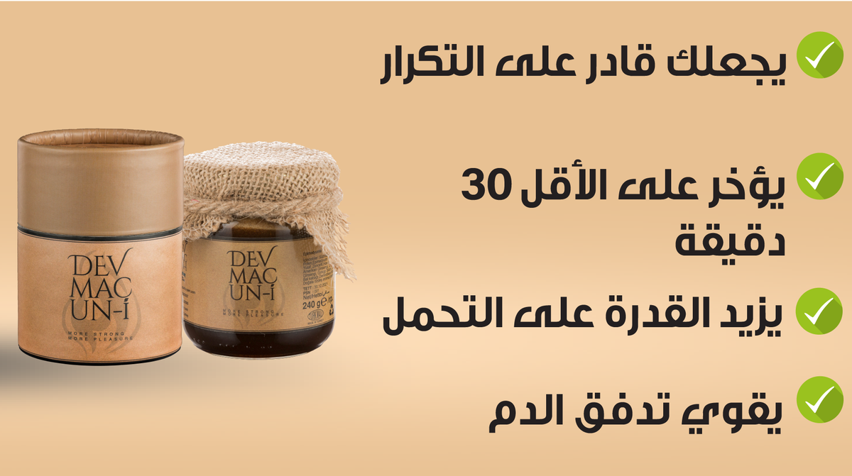 TurkBeauty's tweet photo. https://t.co/TsUYNYsSie 

☑ يزيد القدرة على التحمل
☑ يجعلك قادر على التكرار
☑ ليس له أي اضرار جانبية
#البحرين  #السعودية #قطر #عمان #الاردن

#قصد٢١١
#くと打ってクリスマスって出たらリア充
#ChristmasEve
#MetinAkpinarYalnizDegildir
#フォロワーにお年玉をもらおう https://t.co/ZD9El2gxMe