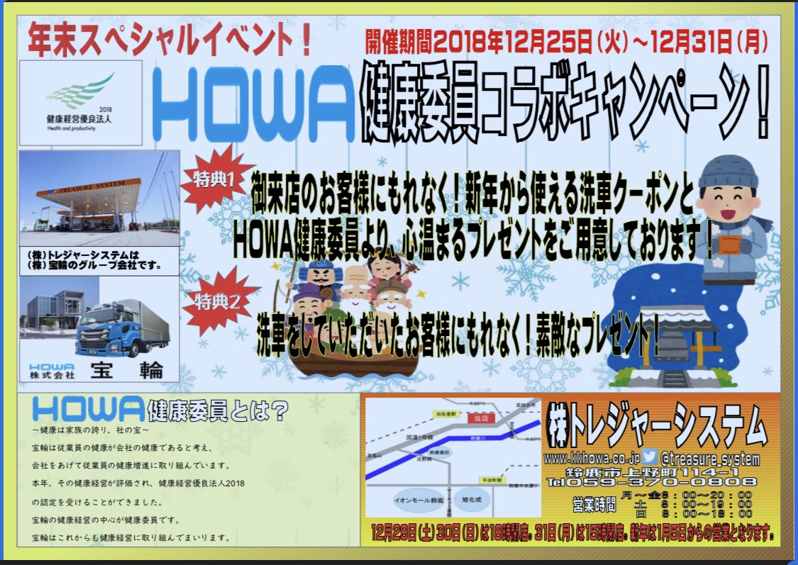 明日より年末までイベントやってまーす
o(･`д´･ ｡)

あたたかいプレゼントご用意してお待ちしております
✧ •̀.̫•́✧