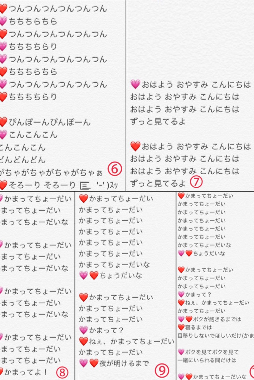 あ かまってちょーだい 歌詞書きました まふまふ さん 天月 さん です 見ずらい 間違ってたらすみません かまってちょーだい まふまふ 天月 まふつき あ かまってちょーだい 歌詞書きました まふまふ さん 天月 さん です 見ずらい 間違ってたらすみません かまってちょーだい まふまふ 天月 まふつき