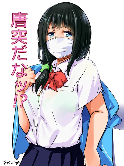 (クリスマスなので)好きです、付き合ってください😆 #SSSS_GIRIDMAN #はっす 