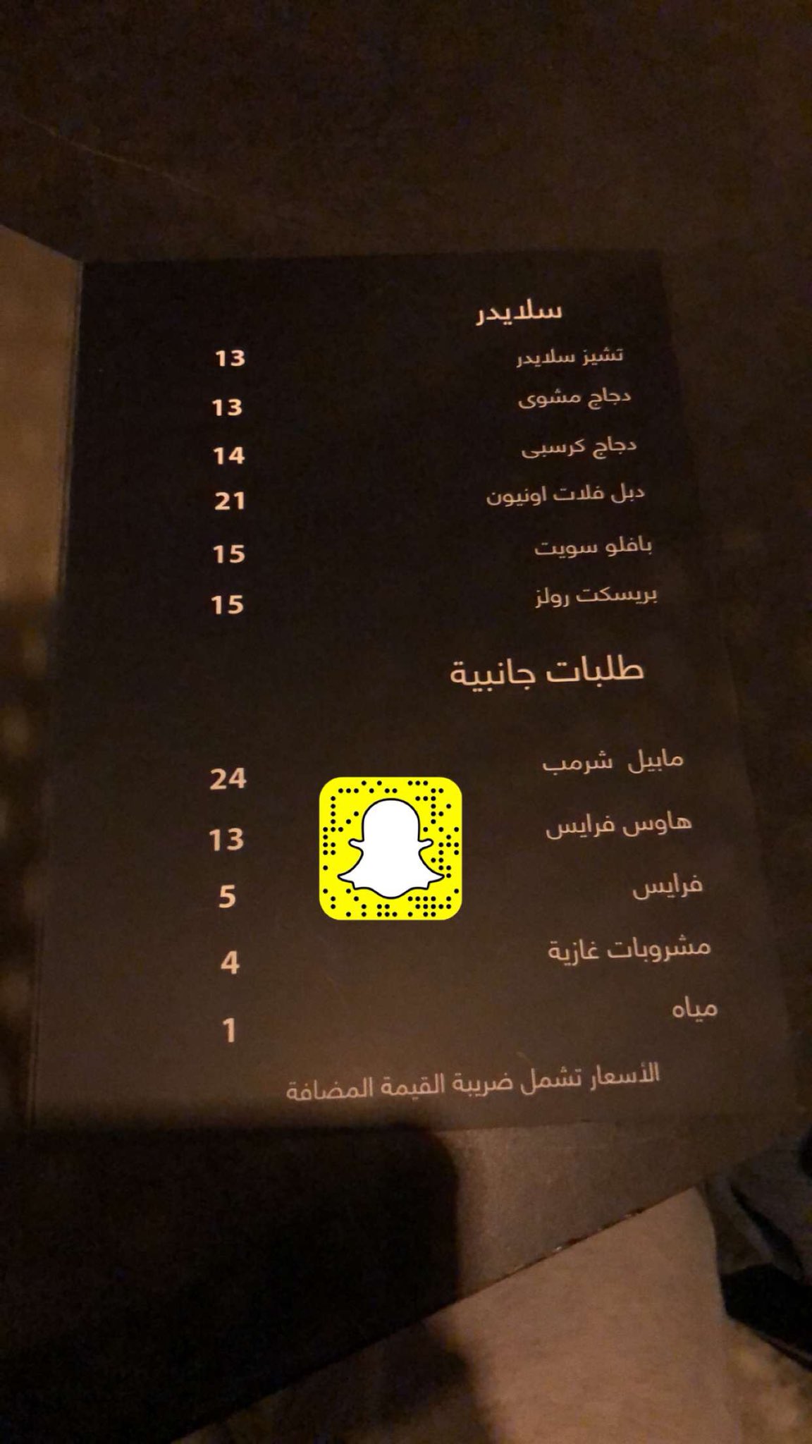 ي ــوس ـــف Twitter वर سلايدر هاوس هالمطعم تابع لمطعم واقيو برجر يقدم السلايدر برجر ب انواع مختلفة المطعم فقط افراد و الجلسات قليلة تجربتي كانت لكذا نوع والأفضل تشيز برجر