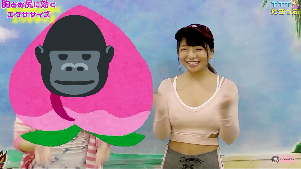 たろっぷ ぬぅー 公式 A Twitter 今日の動画はmeruチャンとの動画だよっ 生meruチャンは色気が凄くてナイスバディーで可愛かったです また遊びたス Meruチャンにバスト ヒップアップ教わりました Https T Co Nnnq5fx487 Meruチャンにドッキリ