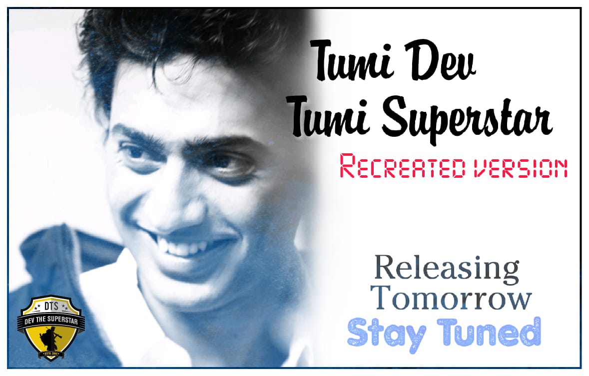 tumi dev tumi superstar