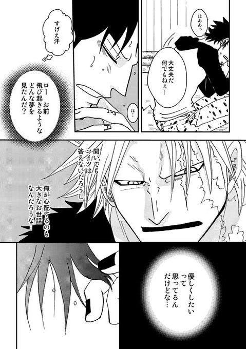 キドロのtwitterイラスト検索結果 古い順