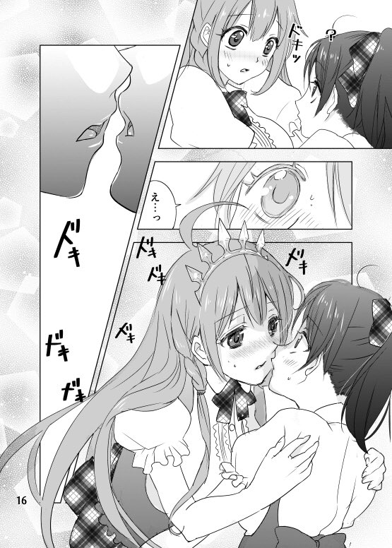 サンプル載せるの忘れてました?メロンブックスさんのほうでも見れますが一応あげておきますー
#プリコネR #プリコネ #C95 