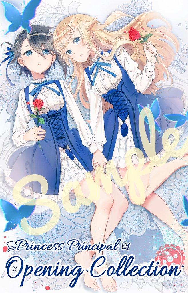 プリンセス・プリンシパル OP原画集 プリンセス・プリンシパル OP原画集 【公式通販】