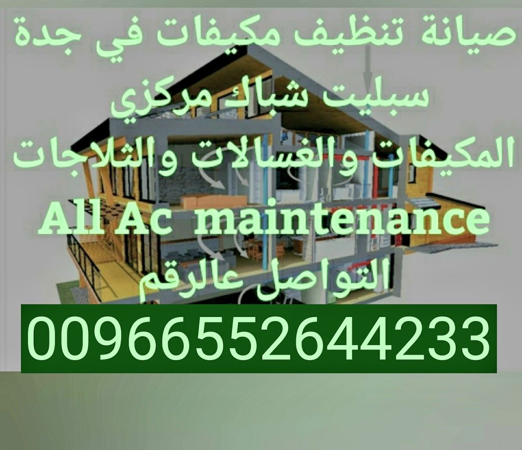 JeddahGuy's tweet photo. https://t.co/Zgos7tTFtj