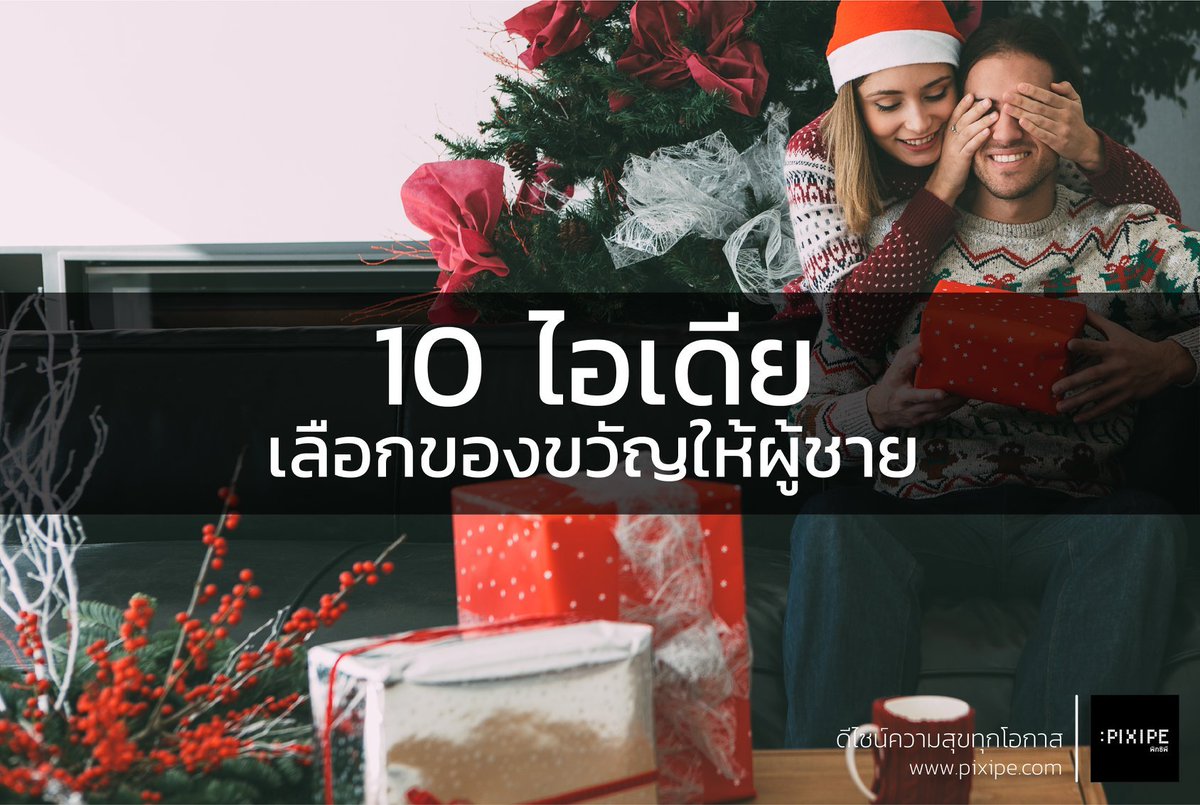 :PIXIPE - Gift Design Space tweet media
