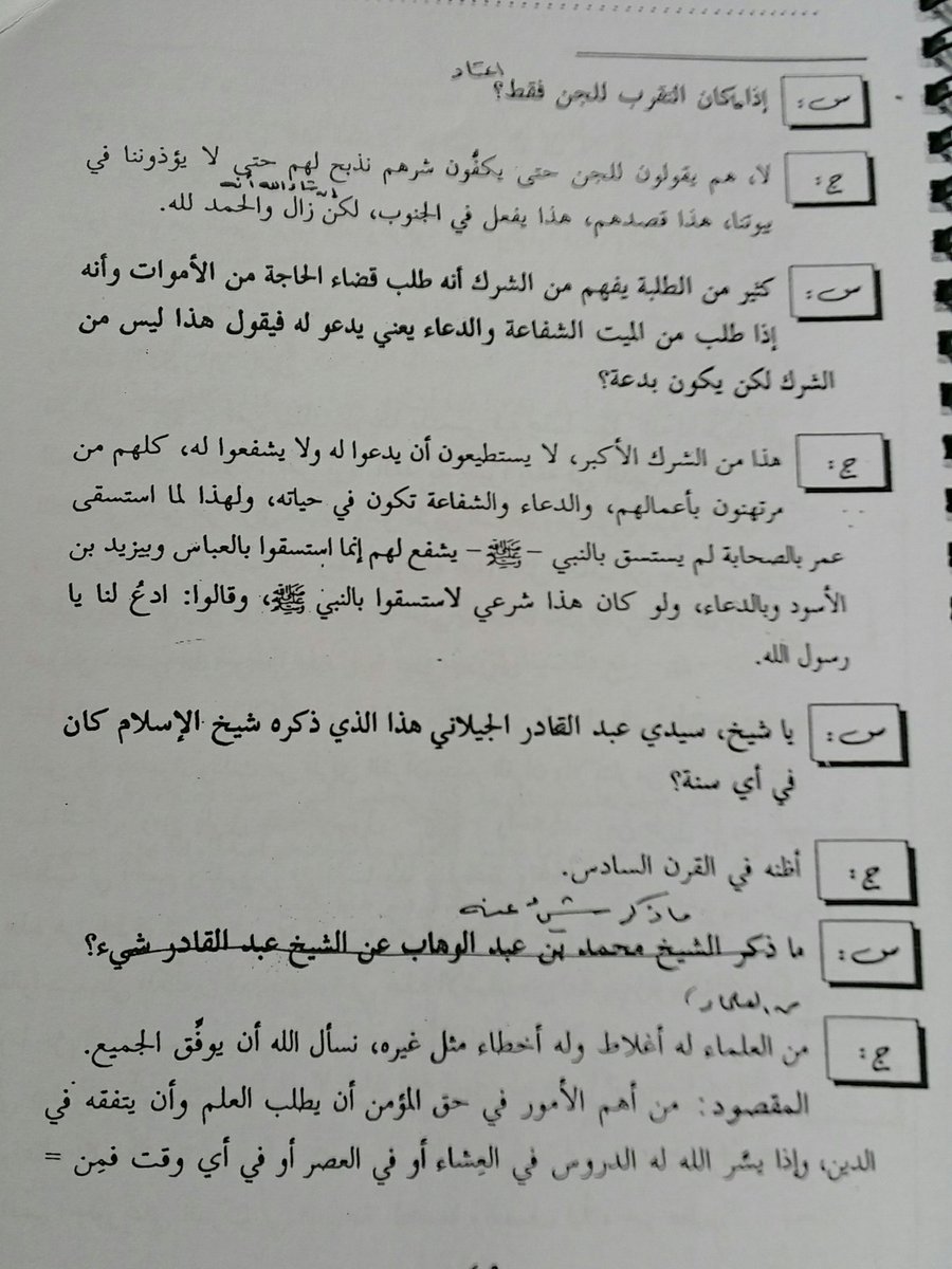 Raeydah's tweet photo. https://t.co/zL14KFj9wy