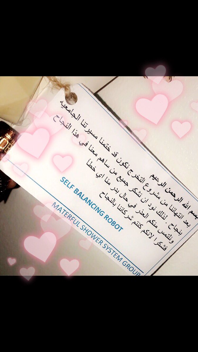 Self_Balancing_'s tweet photo. Thankyou @MasterfulShower 💕💕💕 https://t.co/baDGmxAsjT