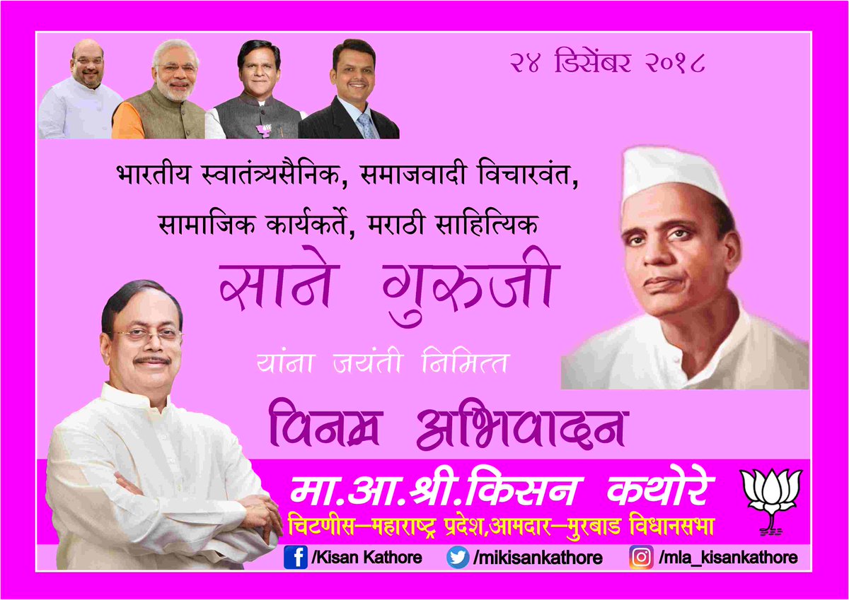 KisanMla's tweet photo. https://t.co/COueJXmQK1