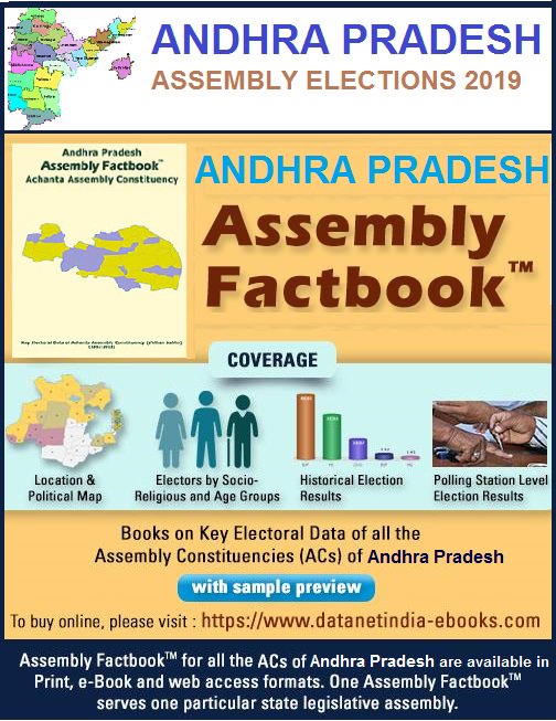 Indiastatmedia's tweet photo. Know Your Assembly with Assembly Factbook™: #AssemblyFactbook™ for all the 175 Assembly Constituencies of #AndhraPradesh are available in print, e-Book &amp; web access formats. To buy online, Visit: https://t.co/kQoscsru7L
#Assemblyelections2019 #AndhraPradeshElection #APElections https://t.co/XKE5GylO9Z
