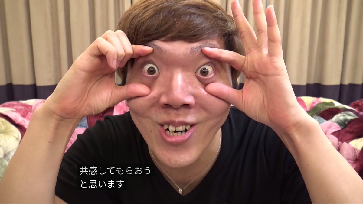 ヒカキン字幕出典検証bot On Twitter 共感してもらおう と思います 大量のびっくりチキンを一気に鳴らして目を覚ましたい 0 36 Https T Co Y1yvfhgyjf