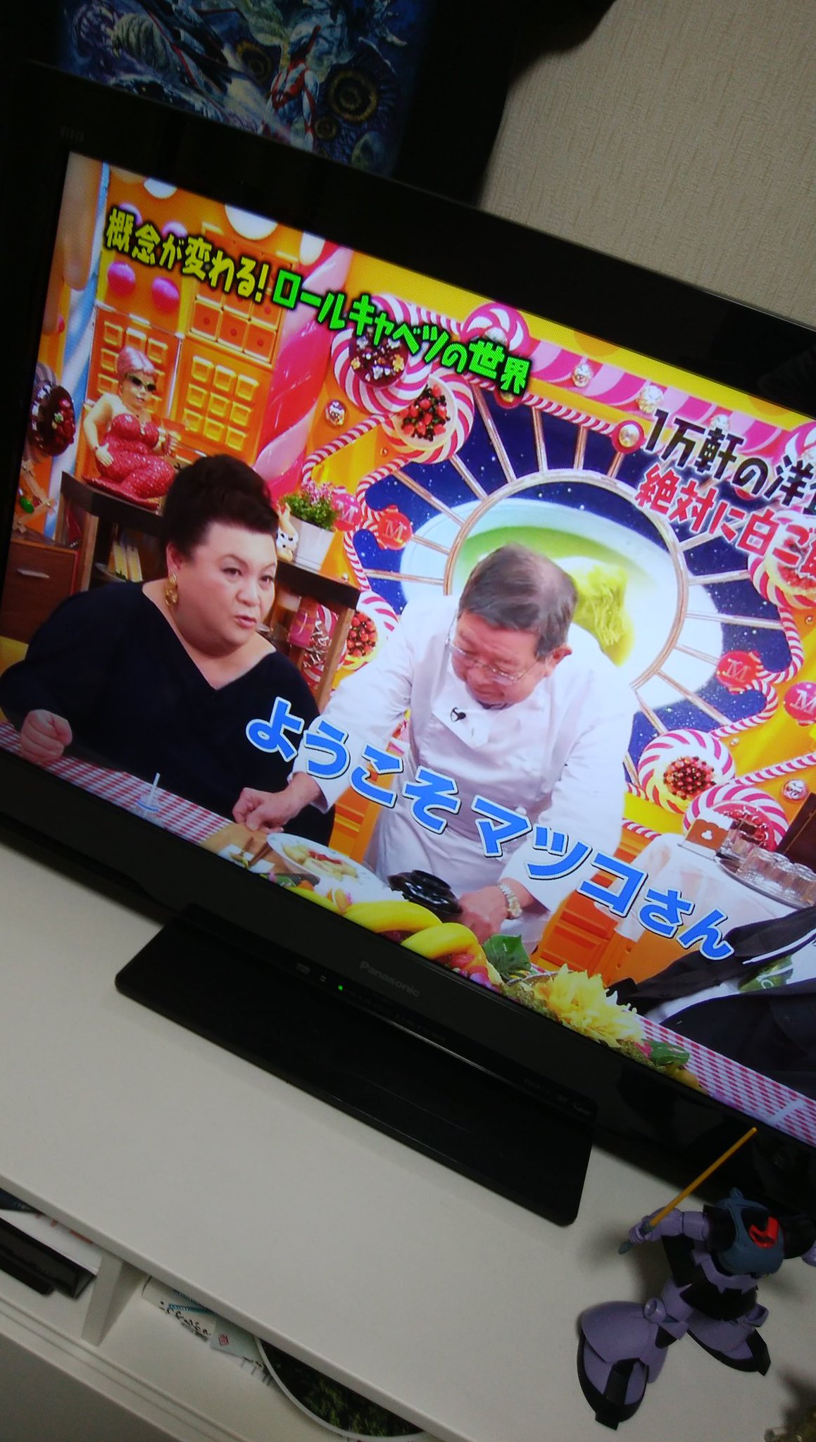 ブル公 1 144旧キット量産ザク作成中 Pa Twitter 愛するお店のロールキャベツが ご主人と共にこないだマツコの知らない世界に出てたよ 新宿 珈穂音 カポネ ロールキャベツ