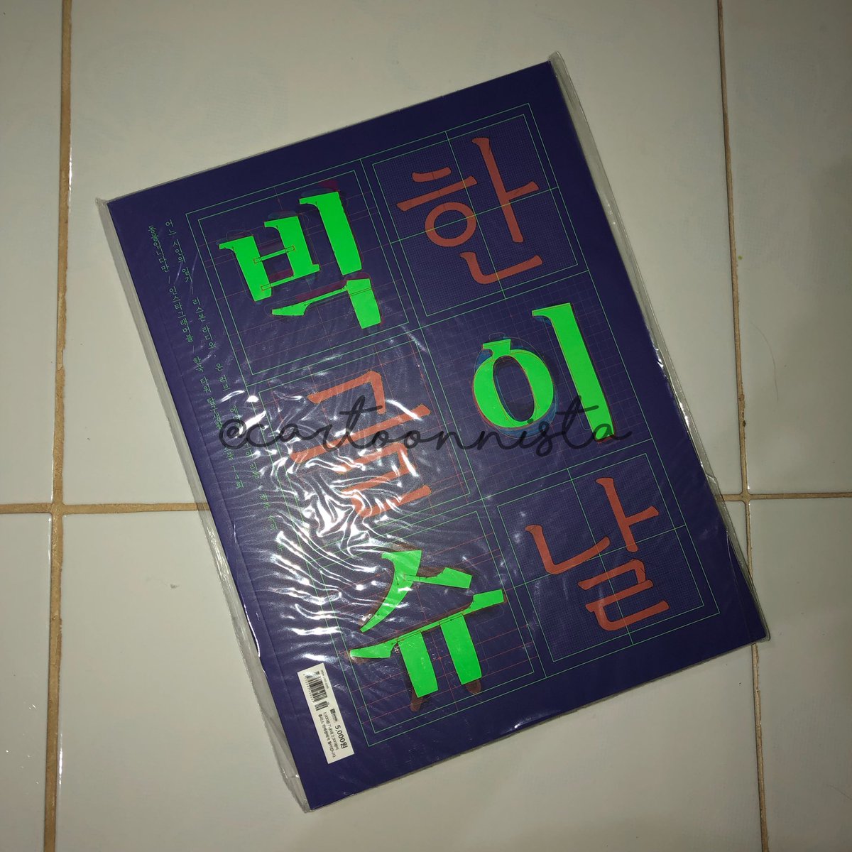 mctxstore's tweet photo. (pls rt🎪) big issues พร้อมส่ง 1 เล่มนะคะ ราคา 250 บาทรวมส่งลงทะเบียน สั่งซื้อ dm ได้เลยค่ะ หรือนัดรับสยามวันที่ 30-31/12 💘

#ตลาดนัดEXO #ขายของสะสมEXO https://t.co/9414uGAy1A