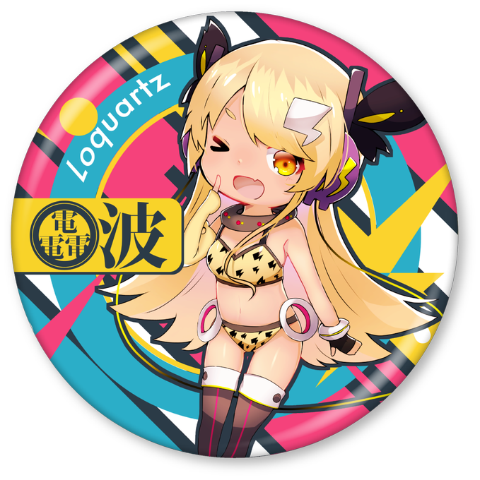 会場限定のtwitterイラスト検索結果 古い順 会場限定のtwitterイラスト検索結果 古い順