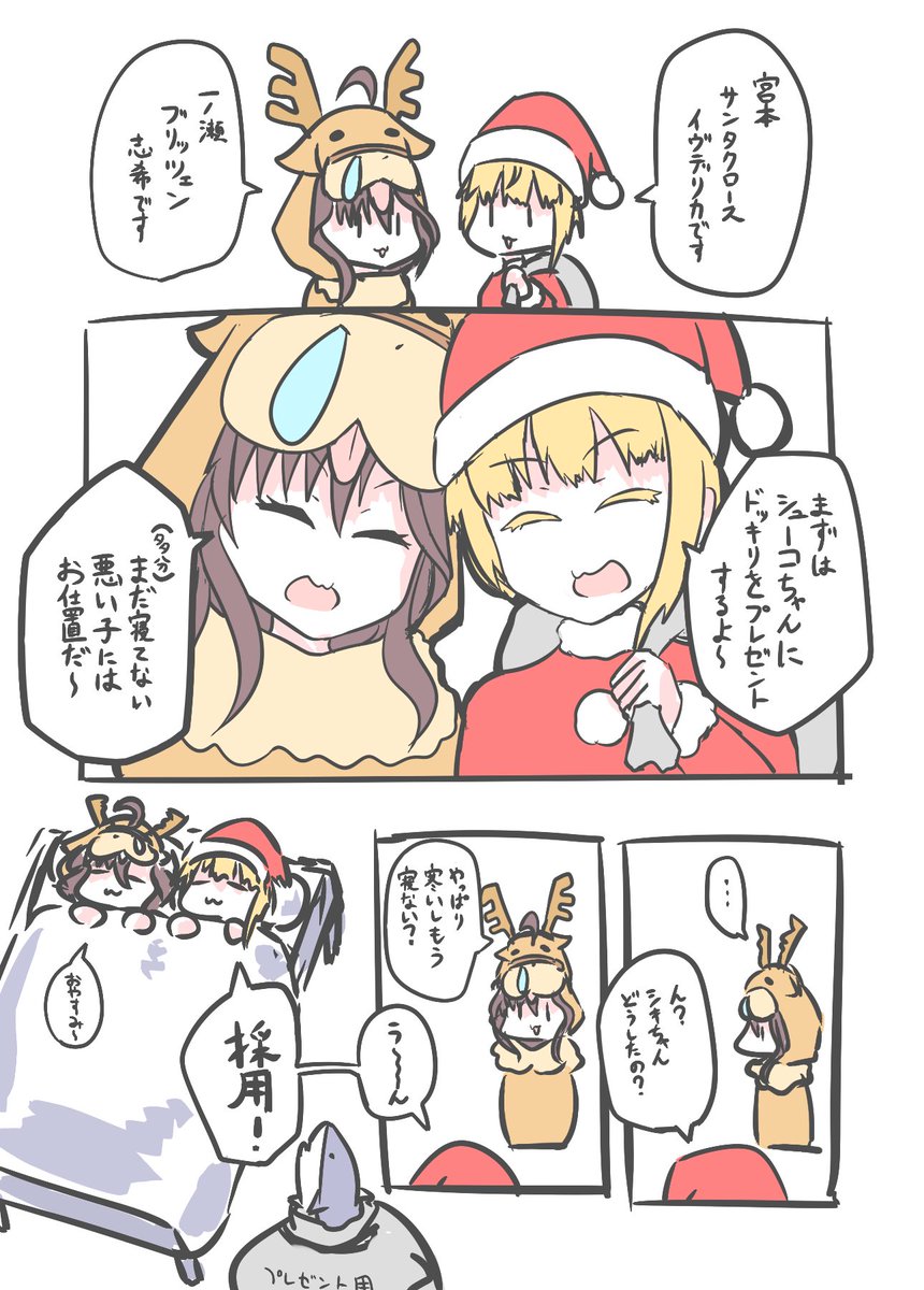 寝るしきフレと起きてる周子の話です 