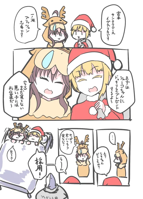 寝るしきフレと起きてる周子の話です 