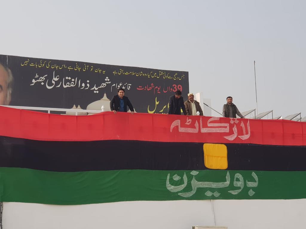PYOLarkana's tweet photo. @PYOLarkana Flags has been fixed in the #Jalsagah @ #GarhiKhudaBux #LandofMartyrs  on the Occasion of #11thMartyrdomAnnivarsary of #SMBB . @PYOLarkana All set for Pay Tribute to #SalaamShaheedBenazir ❤
@BBhuttoZardari @BakhtawarBZ https://t.co/LMcyTXD2w8