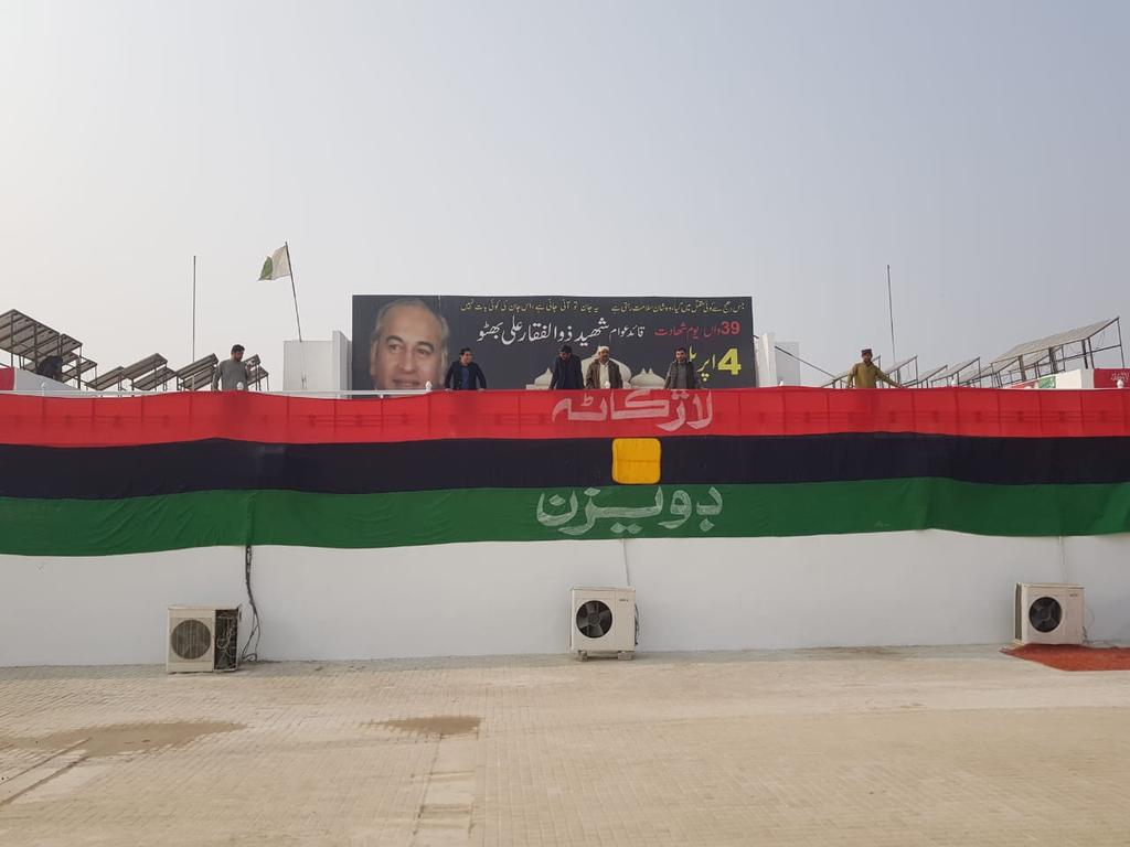 PYOLarkana's tweet photo. @PYOLarkana Flags has been fixed in the #Jalsagah @ #GarhiKhudaBux #LandofMartyrs  on the Occasion of #11thMartyrdomAnnivarsary of #SMBB . @PYOLarkana All set for Pay Tribute to #SalaamShaheedBenazir ❤
@BBhuttoZardari @BakhtawarBZ https://t.co/LMcyTXD2w8