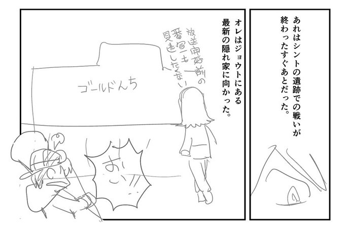 山本サトシ Satoshi Swalot 18年12月 Twilog